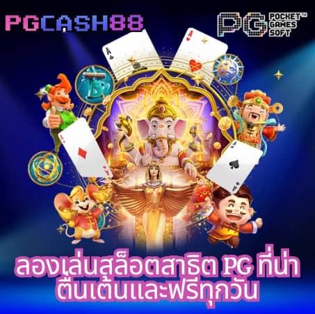สล็อต joker123